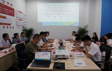 榮縣副縣長(zhǎng)虞芳、宜興壹家壹公益社長(zhǎng)周慶聯(lián)蒞臨遠(yuǎn)東參觀交流