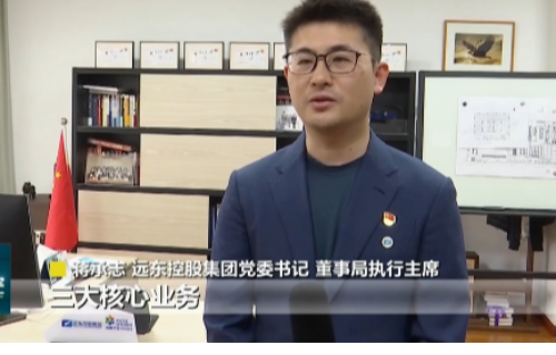 江蘇衛(wèi)視 | 蔣承志：牢記總書(shū)記囑托 堅(jiān)守主業(yè)、做強(qiáng)實(shí)業(yè)