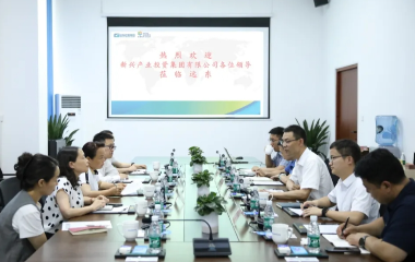 宜賓市新興產(chǎn)業(yè)投資集團(tuán)副總經(jīng)理熊學(xué)秋、恒豐銀行成都錦江支行行長(zhǎng)甘世強(qiáng)率隊(duì)來(lái)訪遠(yuǎn)東