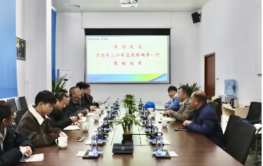 成都理工大學(xué)譚滿益教授率隊來訪遠東電纜（宜賓）參觀調(diào)研